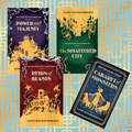 Creature Court 4 ebook bundle